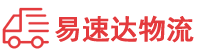 岳阳到龙凤区物流公司